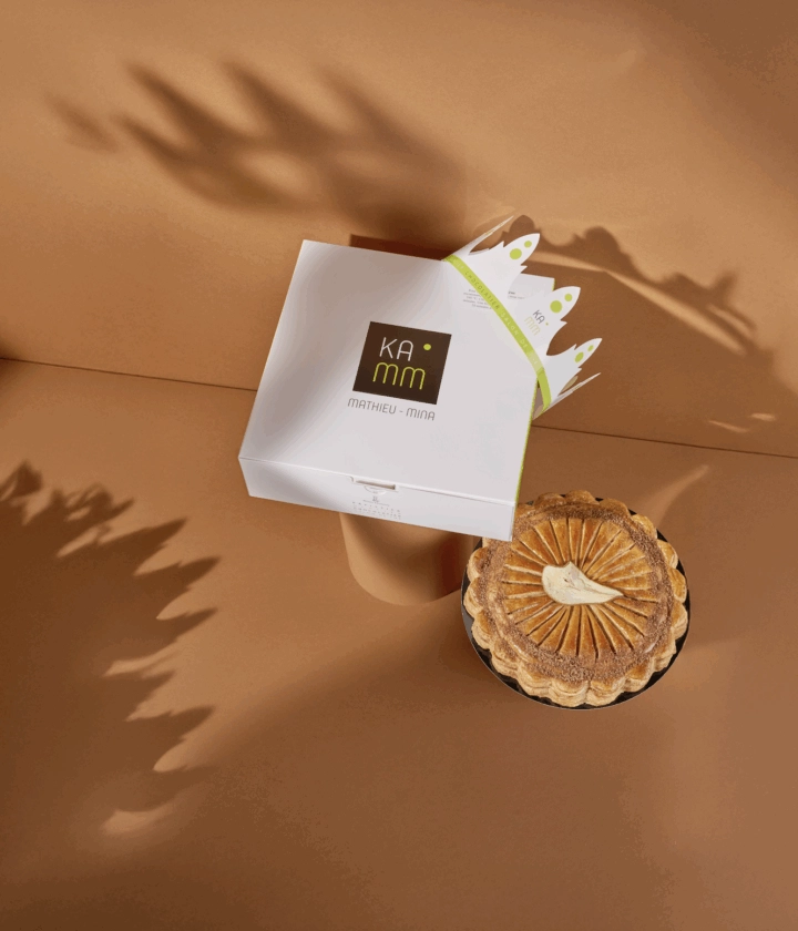 Boîte galette des rois personnalisable.